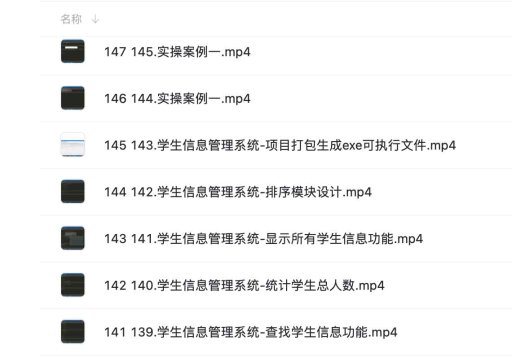 入门到精通-Python全栈开发教程带实操案例