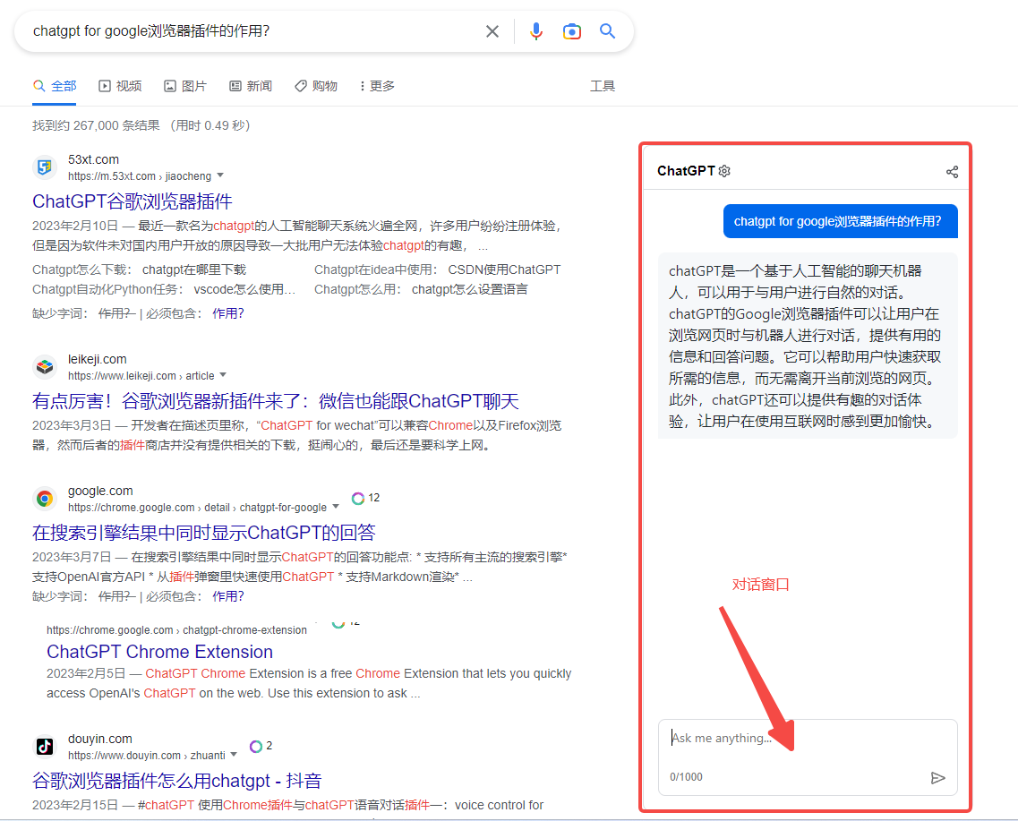 1 AI for Beginners - a browser plugin that allows you to easily talk to ChatGPT while searching with your browser