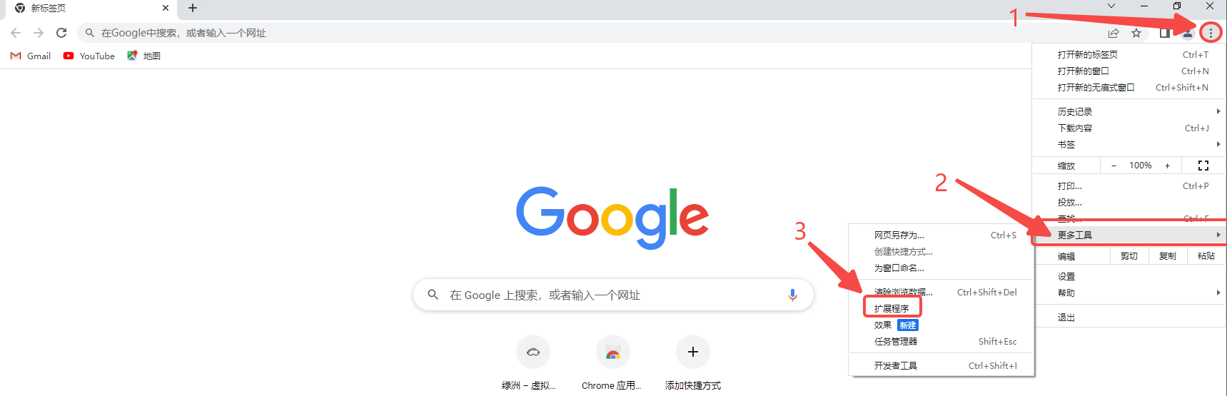 2 AI for Beginners - a browser plugin that allows you to easily talk to ChatGPT while searching with your browser