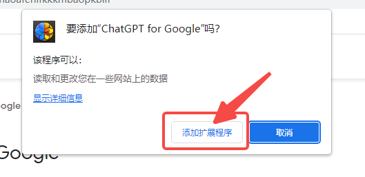 7 AI for Beginners - a browser plugin that allows you to easily talk to ChatGPT while searching with your browser