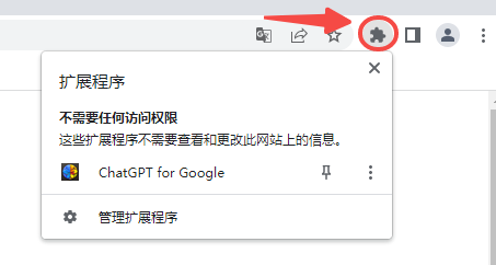 8 AI for Beginners - a browser plugin that allows you to easily talk to ChatGPT while searching with your browser