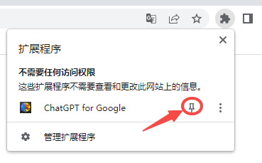 9 AI for Beginners - a browser plugin that allows you to easily talk to ChatGPT while searching with your browser