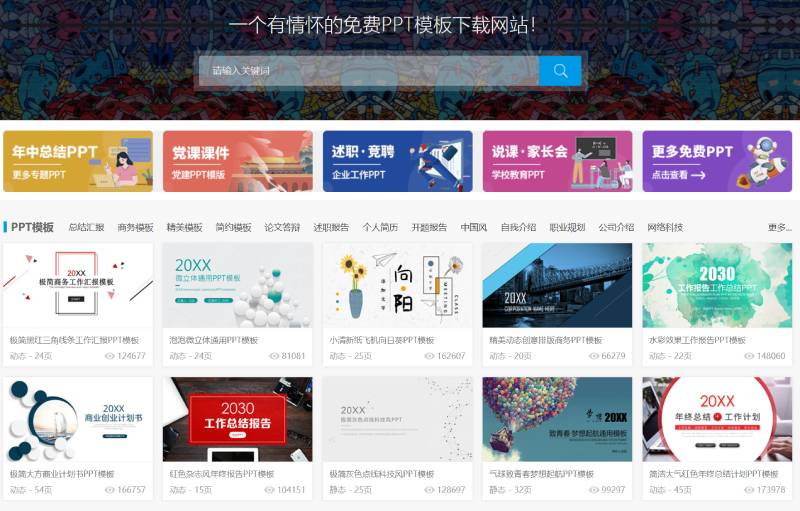 几个简单实用的工具网站，建议收藏