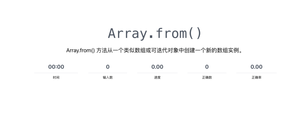 Qwerty-Learner1-1024x416 开源本地打字练习软件:Qwerty Learner - 离线免费,支持英语词库