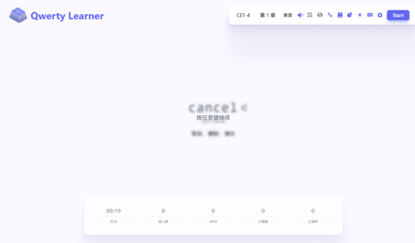 开源本地打字练习软件：Qwerty Learner – 离线免费，支持英语词库