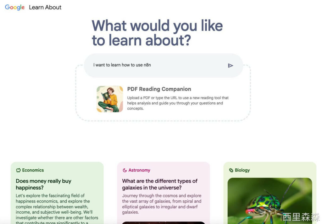 learn1-1-1024x713 Google Learn About教程:AI学习神器,从零掌握n8n或其他知识