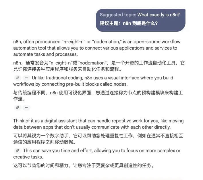 learn5-1 Google Learn About教程:AI学习神器,从零掌握n8n或其他知识
