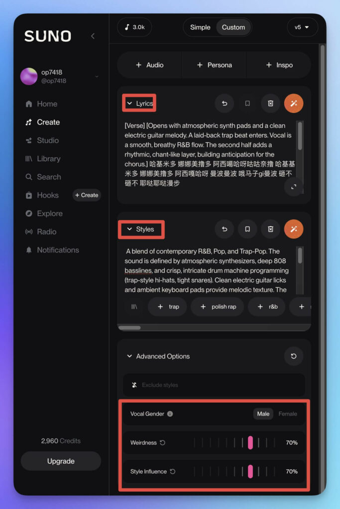 Suno-V5基础界面-683x1024 Suno V5 教程：AI音乐生成纯提示词&音频覆盖详解（2025新手指南）