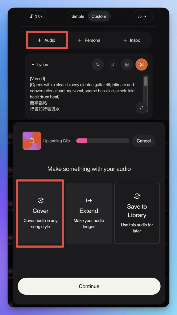 Suno-V5音频覆盖生成-574x1024 Suno V5 教程：AI音乐生成纯提示词&音频覆盖详解（2025新手指南）